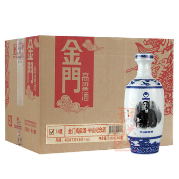 金門高粱酒58375mL-500mL，500毫升/瓶 