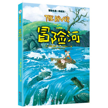 手斧男孩