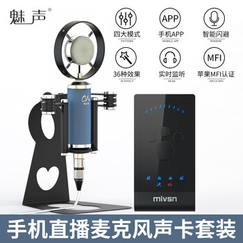聲卡音效