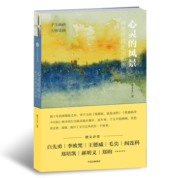 畫筆