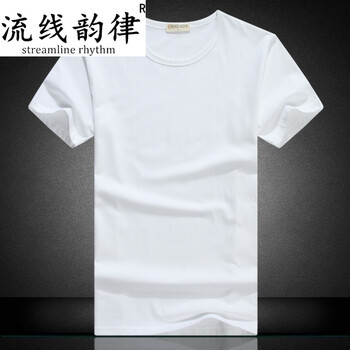 流線韻律（Streamline rhythm） 長(zhǎng)袖 男士T恤 短袖--純白色 