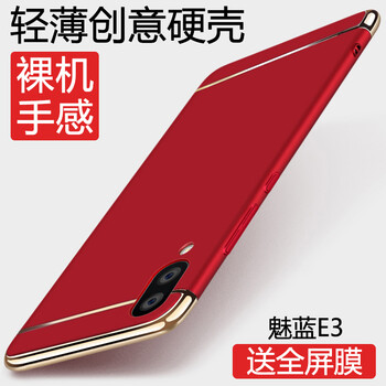 q20手機(jī)套