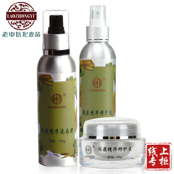 老中醫(yī)去痘疤產(chǎn)品