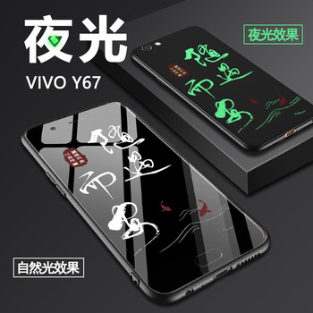 y66軟邊鋼化膜