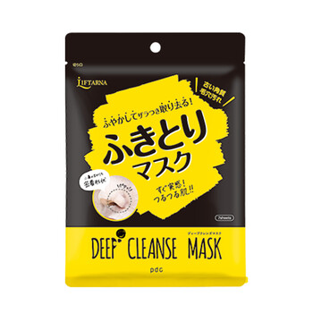 保濕面膜讓你的肌膚不再單調(diào)