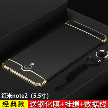redminote3手機(jī)套