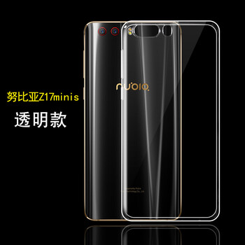 個(gè)性硅膠保護(hù)套，讓你遠(yuǎn)離裸奔！