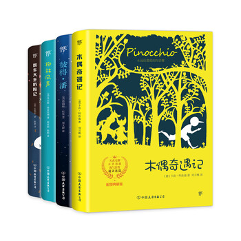書摘