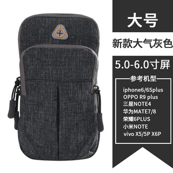 MOOV 安卓蘋果通用 手機(jī)殼/保護(hù)套