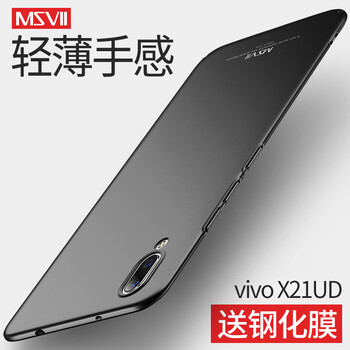 vivo塑料殼