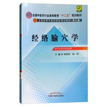 書摘