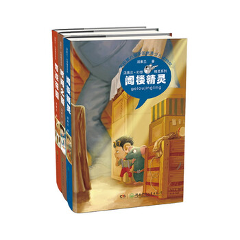 奇跡