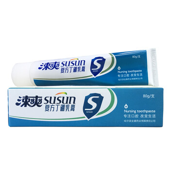 怎么樣,牙周,牙周,牙齦,牙齦,紅腫,紅腫