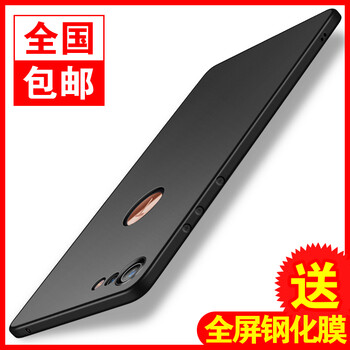堅果手機套裝