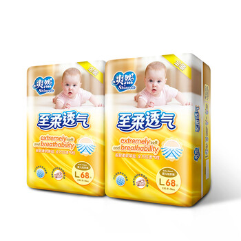 爽然嬰兒尿褲日常紙尿褲100-149片