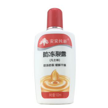 橄欖油蘆薈