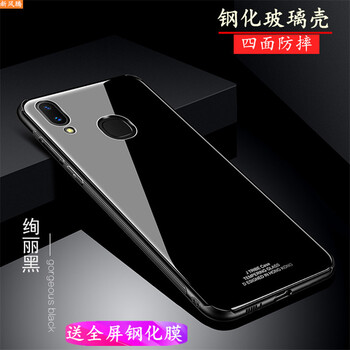 新風(fēng)騰（XYFX） vivox21 手機(jī)殼/保護(hù)套
