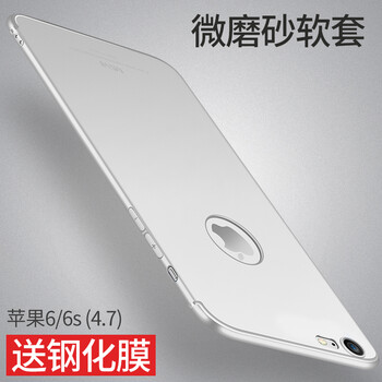iphone6摩斯