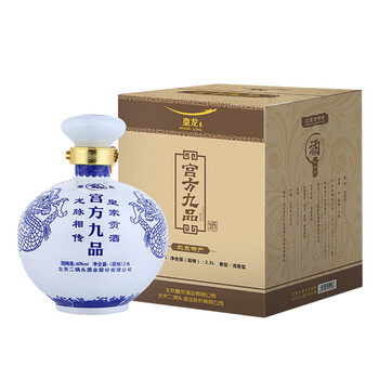 泡藥酒白酒二鍋頭