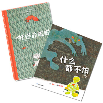 繪本套裝