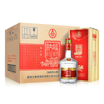 宜賓五糧液整箱