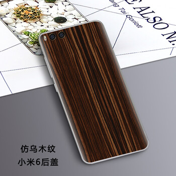 米邦手機(jī)殼