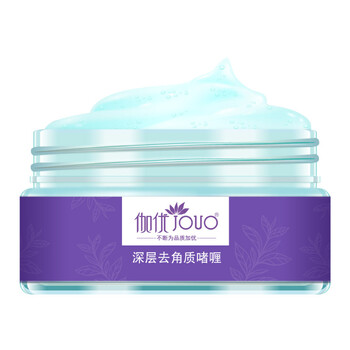 全身磨砂膏