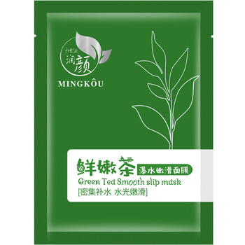 名蔻補水面膜