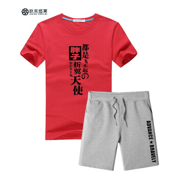 玖禾悠萊 短袖 男士T恤 胖子紅衣字灰褲 S，XL，L，XXXL，加大，M，XXL