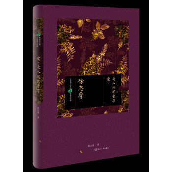 書評