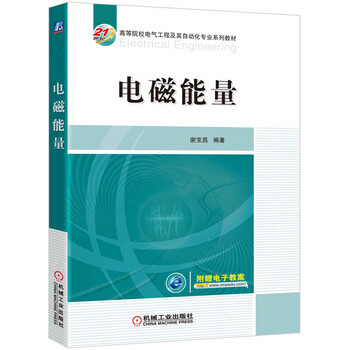 能量