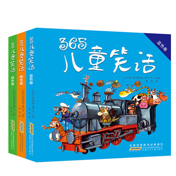 書摘