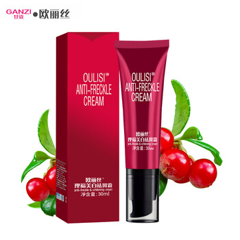 歐麗絲（OULISI）乳液/面霜美白