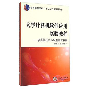 軟件