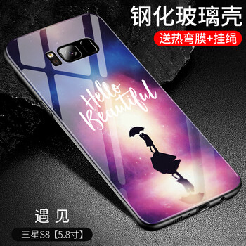 三星s8圖