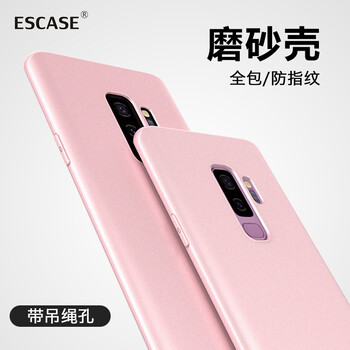 京東三星s9