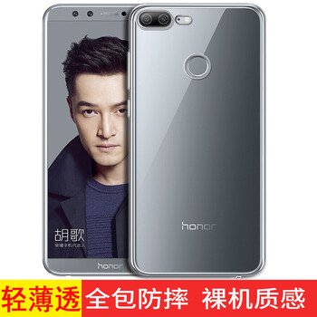 魔風(fēng)者（moFWO） 華為（HUAWEI）榮耀9青春版 手機殼/保護套