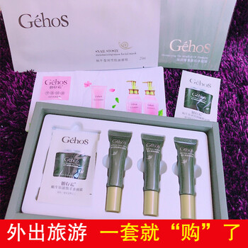 姬存希九件套