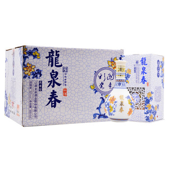 中華名酒
