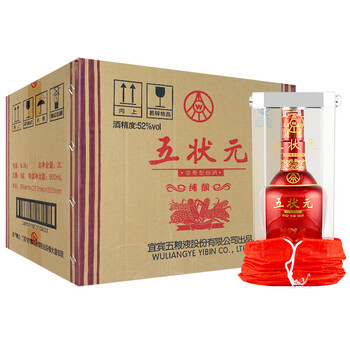 五糧液,五糧液,怎么樣,國產(chǎn),國產(chǎn),白酒,白酒