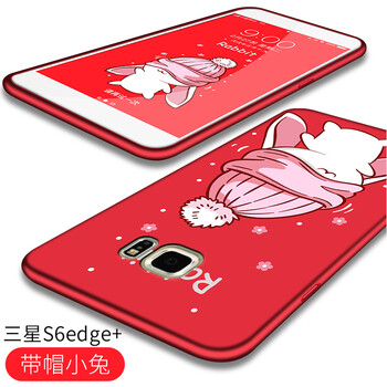 三星s6卡通軟