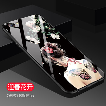 馳鳥（CHINIAO） oppo r9 手機殼/保護套