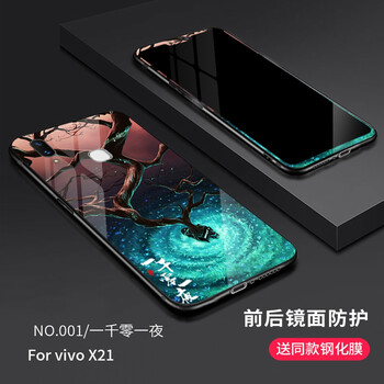 時(shí)尚兒童保護(hù)套拯救你的心