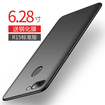 邁普利（maipuli） OPPO R15 手機殼/保護套