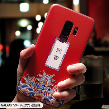 個性手機殼，保護你的雙眼