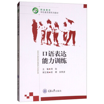 書摘