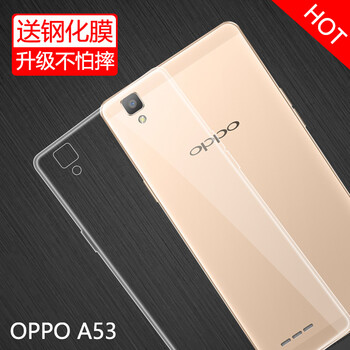 oppoa53京東