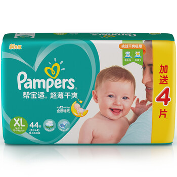 幫爽紙尿片