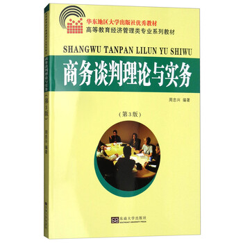 書摘
