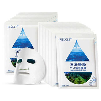 reocle,循環(huán),reocle,排名,循環(huán),面膜,面膜,排行榜,推薦